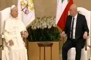 
جزئیات دیدار میشل عون با پاپ