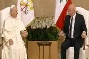 
جزئیات دیدار میشل عون با پاپ