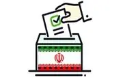 کسانی که حق عضویت در شوراهای شهر را ندارند