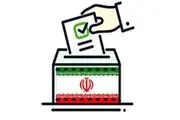 کسانی که حق عضویت در شوراهای شهر را ندارند