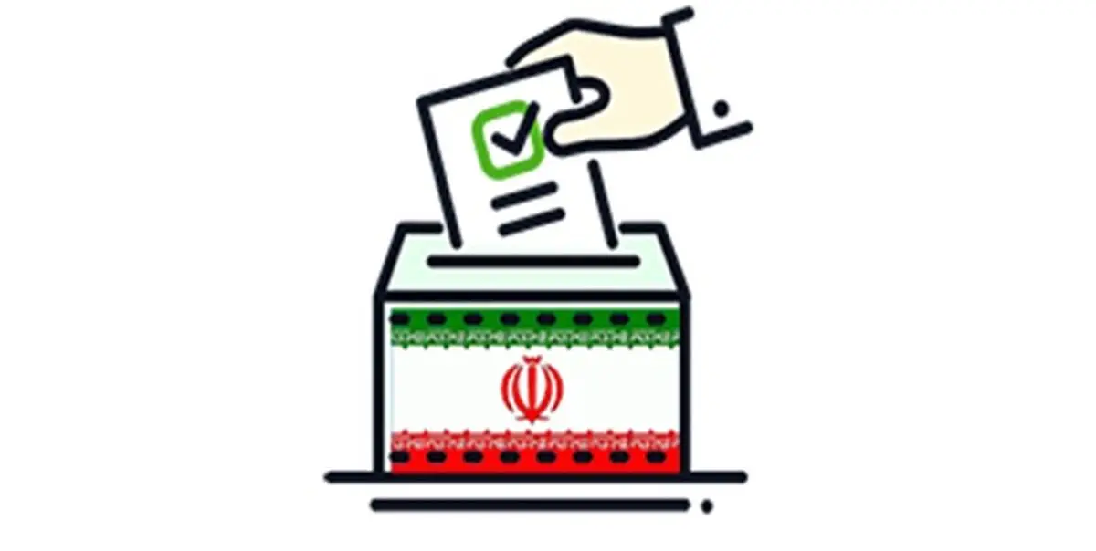 کسانی که حق عضویت در شوراهای شهر را ندارند