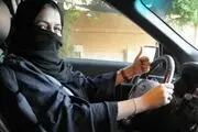 واکنش عفو بین‌الملل به اصلاحات در عربستان