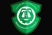 بیانیه باشگاه ماشین سازی تبریز در خصوص جلسه مورخ ۴ اسفندماه