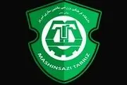 بیانیه باشگاه ماشین سازی تبریز در خصوص جلسه مورخ ۴ اسفندماه