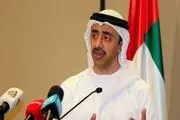 اظهارات 