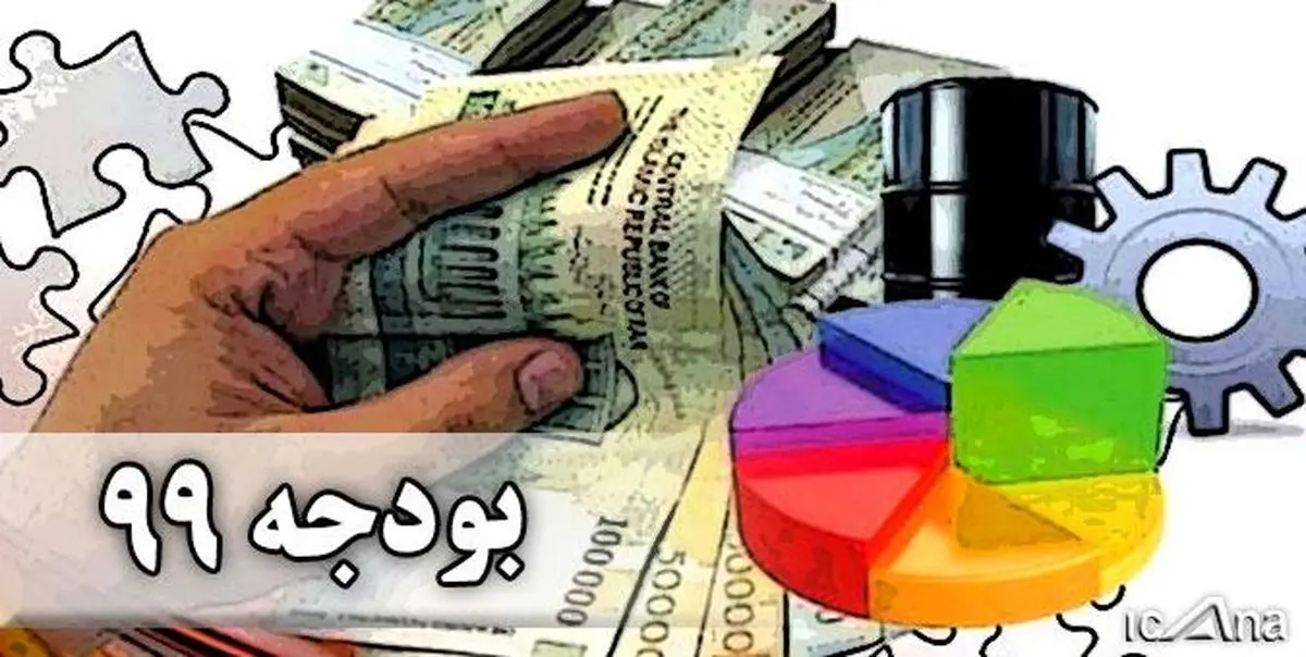 اصلاح ساختار در بودجه 99 اعمال نشده