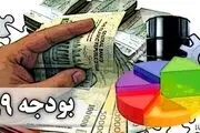 آیا بودجه جاری سال ۹۹ بدون منابع نفتی تامین می‌شود؟