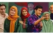 سریالی نوستالژیک که بازپخش آن خاطرات خیلی‌ها را زنده کرد