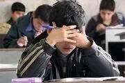 تهدید سلامت روان دانش‌آموزان در امتحانات هماهنگ مدارس
