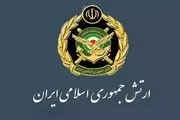 فوری/ بیانیه مهم ارتش جمهوری اسلامی ایران 