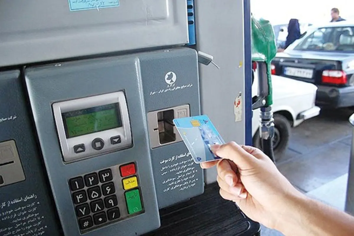 جزئیات تحویل کارت سوخت در درب منازل