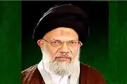 بیانیه آیت‌الله حائری در محکومیت لغو تابعیت شیخ عیسی قاسم