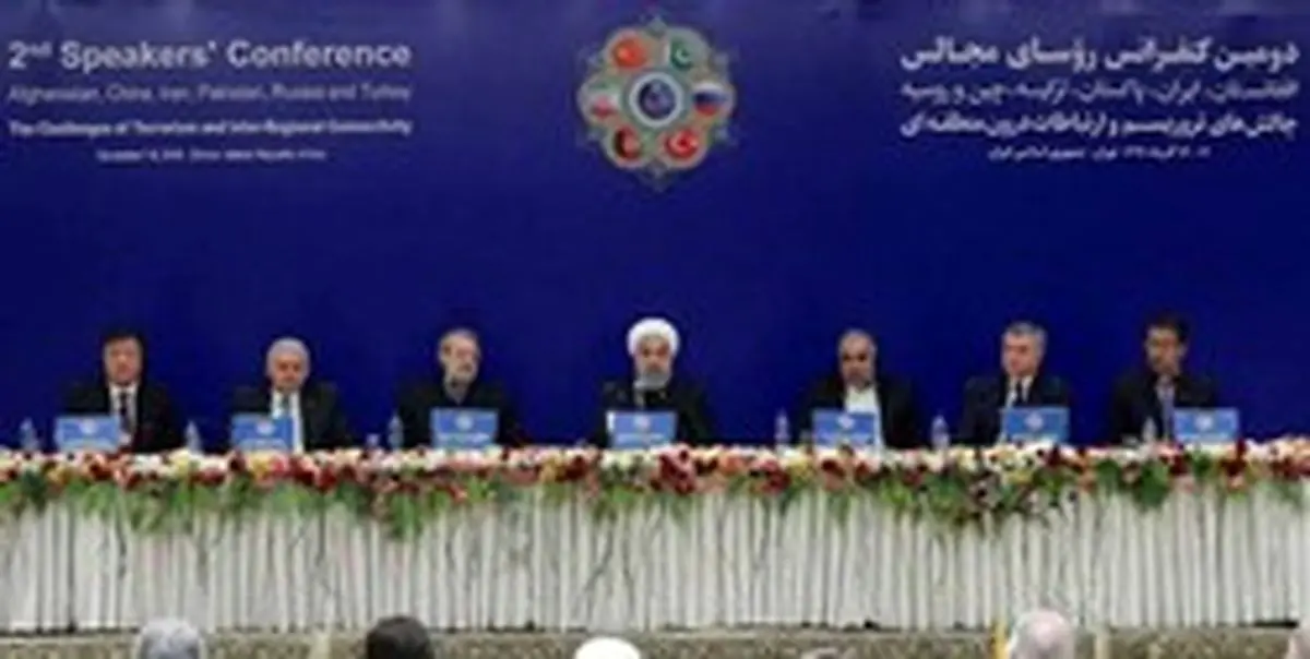 واکنش جروزالمپست به نشست مهم بینالمللی در ایران