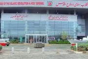 تعطیلی دو روزه تالار‌های هفتگانه موزه ملی انقلاب اسلامی و دفاع مقدس