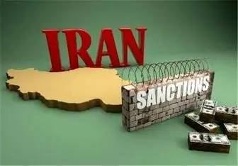 سنگ‌اندازی آمریکا در برابر توسعه تجارت ایران