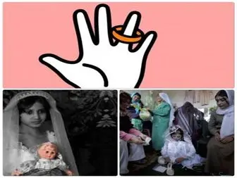 سیستان وبلوچستان رکوردار ازدواج در سنین پایین