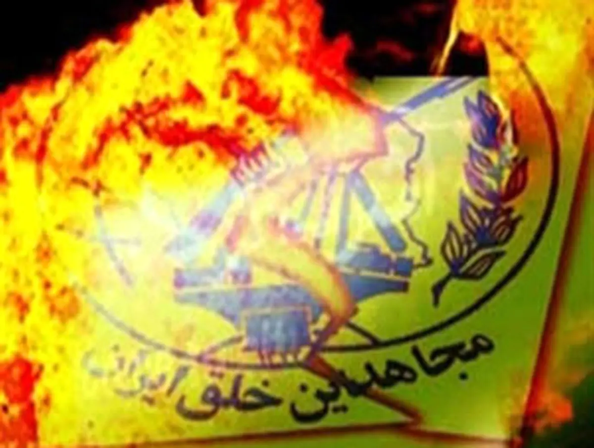توهین منافقین و وابستگان آنها به آیتالله سیستانی