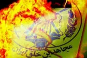 توهین منافقین و وابستگان آنها به آیت‌الله سیستانی