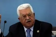 درخواست محمود عباس برای برگزاری نشست بین‌المللی صلح 
