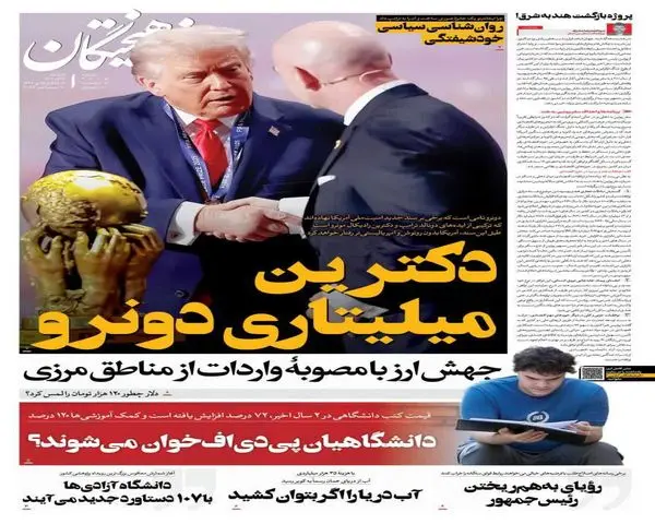 photo_2025-12-07_00-53-14