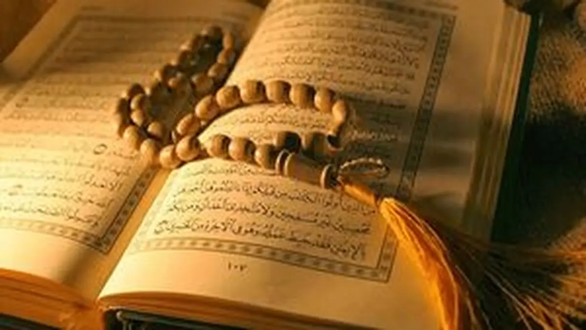  هتک حرمت به قرآن کریم در آمریکا