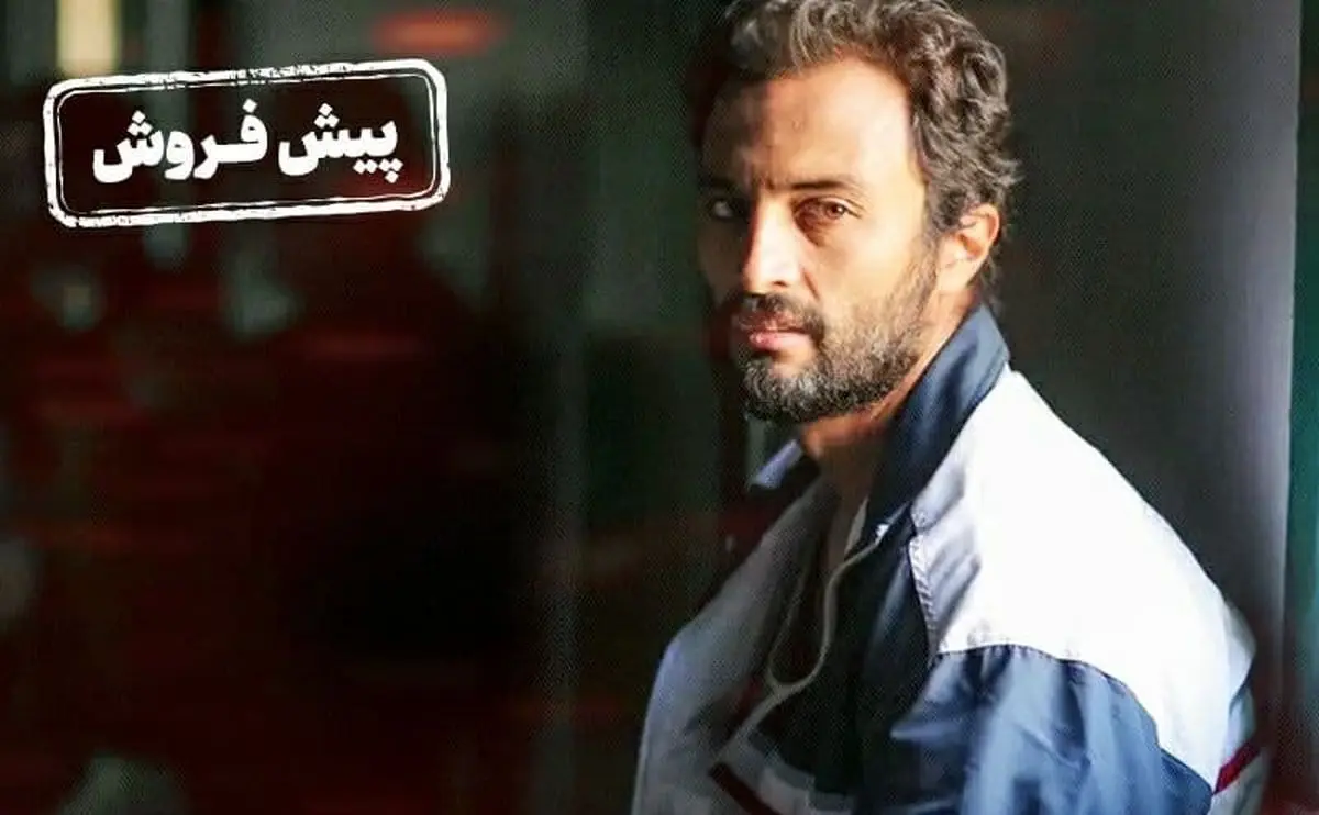 آغاز فروش بلیت فیلم «قهرمان» اصغر فرهادی