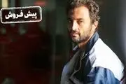 آغاز فروش بلیت فیلم «قهرمان» اصغر فرهادی
