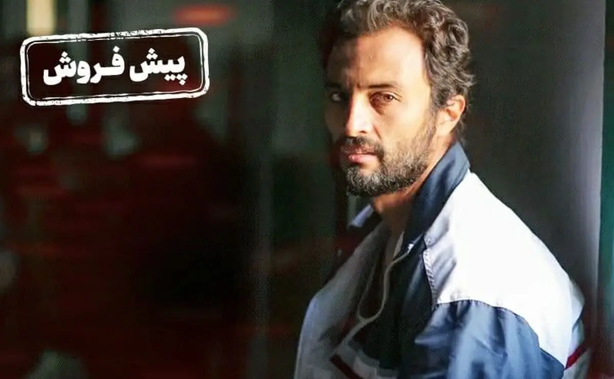 آغاز فروش بلیت فیلم «قهرمان» اصغر فرهادی