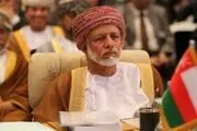 هاآرتص: برکناری وزیر امور خارجه عمان بخاطر گفتگوی او با «گابی اشکنازی» بود