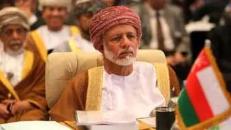 هاآرتص: برکناری وزیر امور خارجه عمان بخاطر گفتگوی او با «گابی اشکنازی» بود