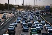 ساکنان استان البرز بخوانند
