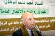 پیام تسلیت سران قوا به انصارالله یمن
