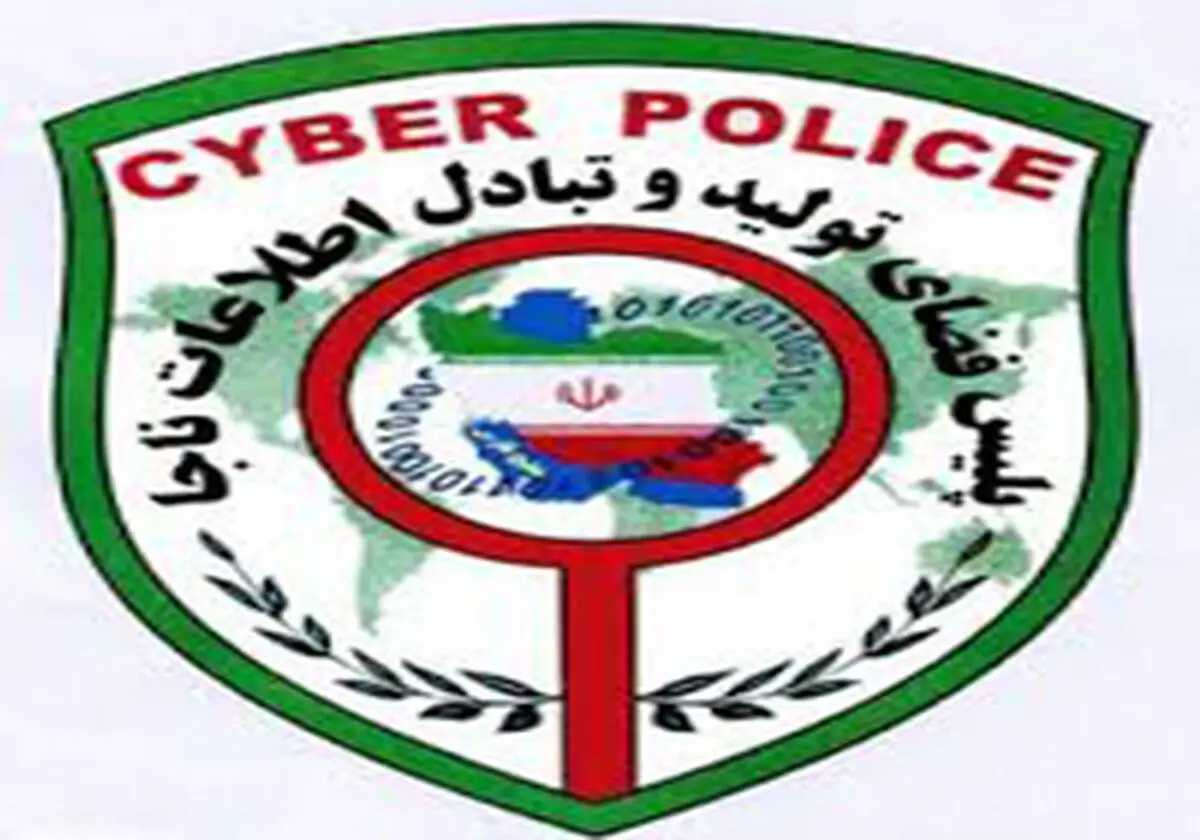 
هشدار پلیس فتا به کاربران در شبکه های بی سیم یا وایرلس
