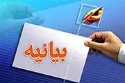 انتقاد ستاد مشترک انتخاباتى اقوام ایرانی از دولتی ها/ مدعیان اصلاح طلبی براى کردستان وکیل الدوله خلق نکنند
