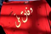 استوری تند مدیرعامل تراکتور!