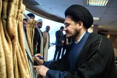 نجبا