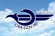 
توضیحات سازمان هواپیمایی کشوری در خصوص اعتراض مسافران به چند شرکت هواپیمایی
