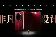 با گوشی ۱۷۰ میلیون تومانی هواوی آشنا شویم!