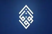  ۳۴۷ مورد تعدی علیه علمای شیعه در بحرین 
