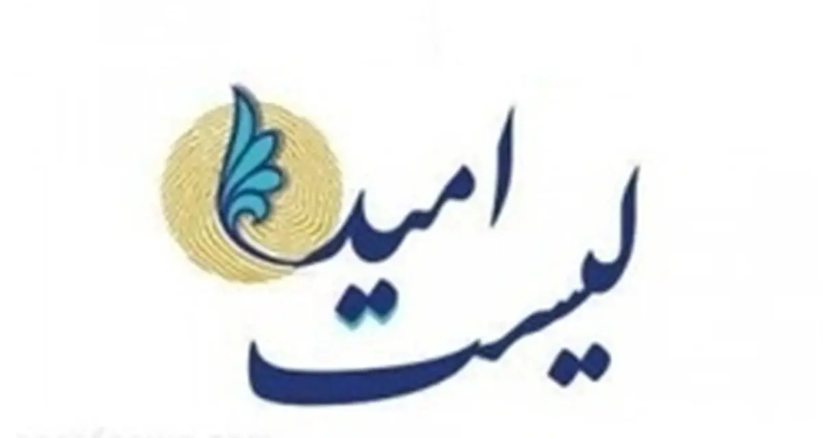 شاخص های اصلاحات برای شورا