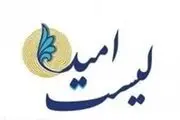 بیانیه‌ای با هزار اما و اگر!