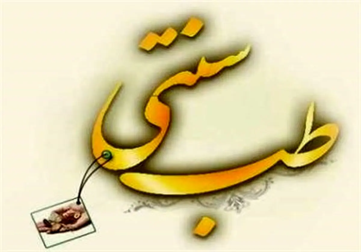 اصلاح تغذیه مهمترین شیوه خودمراقبتی
