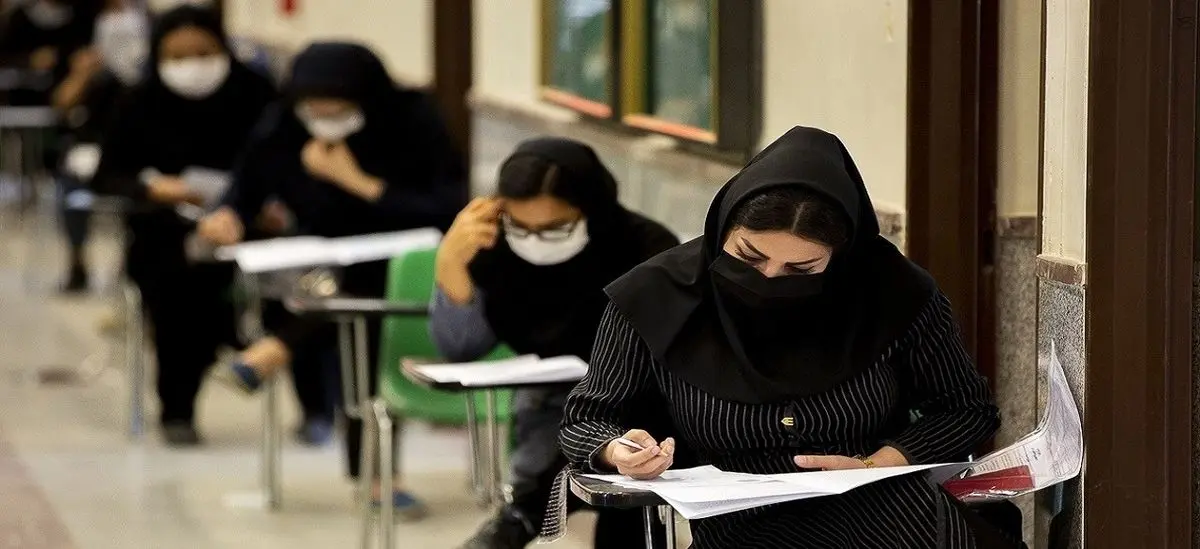 آزمون سراسری ۱۴۰۲ با مقررات آزمون سراسری ۱۴۰۱ برگزار میشود