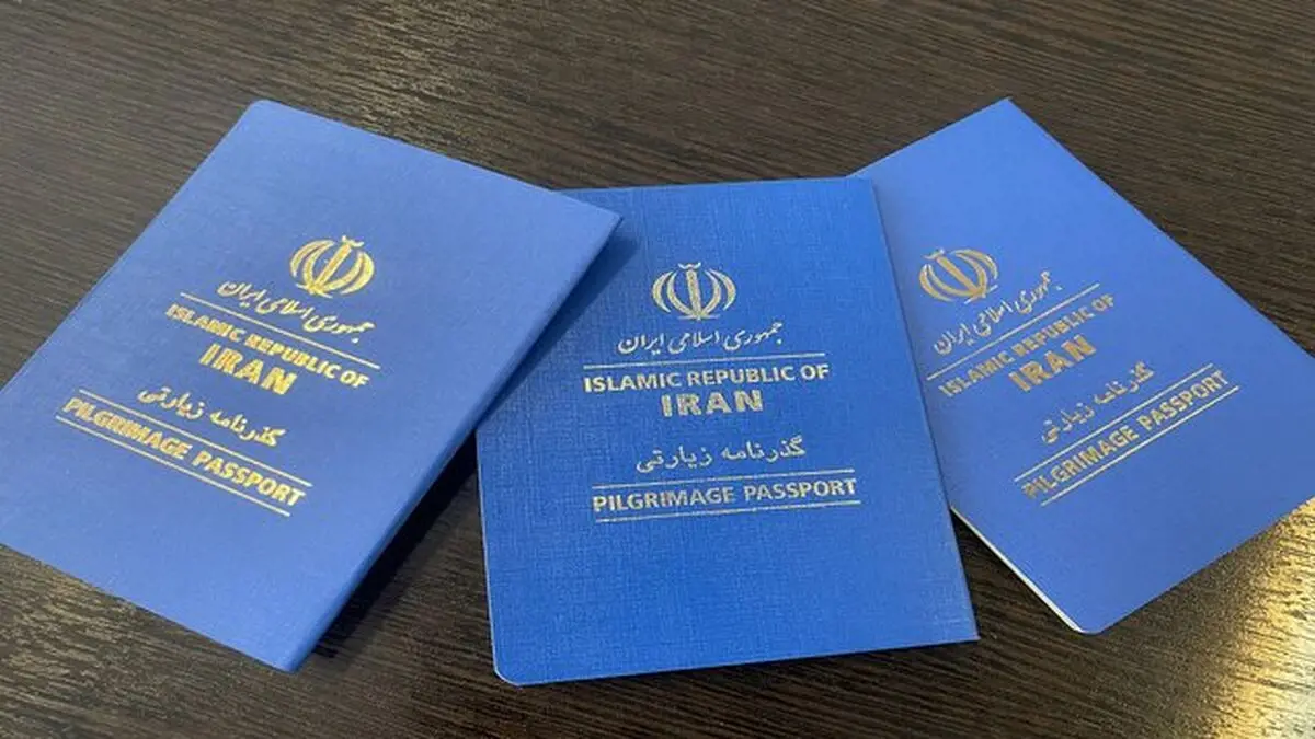 تاریخ ثبت‌نام زائران حسینی از طریق سامانه سماح