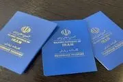 تاریخ ثبت‌نام زائران حسینی از طریق سامانه سماح