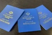 تاریخ ثبت‌نام زائران حسینی از طریق سامانه سماح