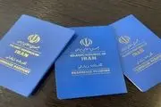 تاریخ ثبتنام زائران حسینی از طریق سامانه سماح