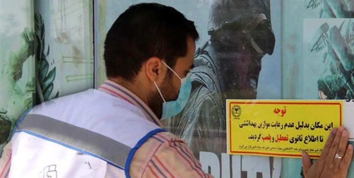 انتقاد از اطلاعرسانی ضعیف در حوزه کرونا