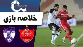 خلاصه بازی پرسپولیس ۰ - هوادار ۱