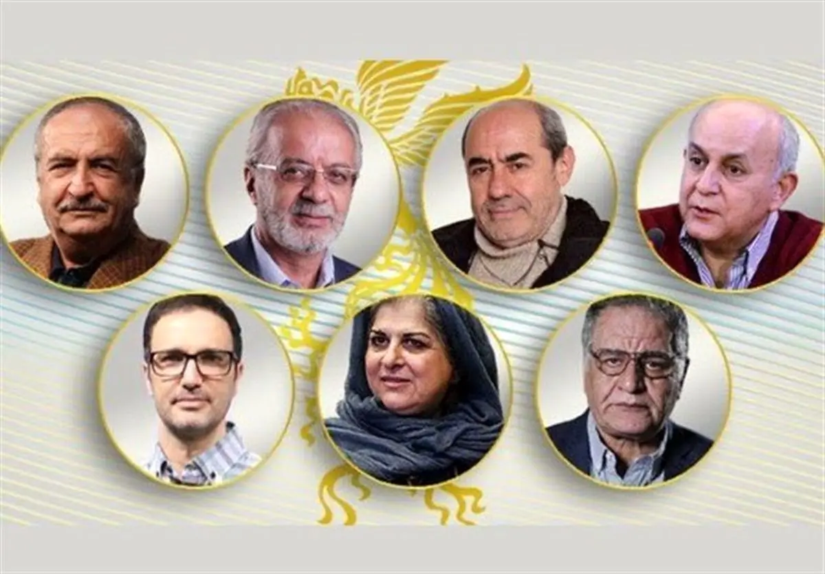 اعضای هیأت داوران جشنواره فیلم فجر مشخص شدند